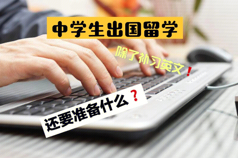 托福培訓機構收費_英語托福培訓哪家機構強_哪個機構培訓托福好