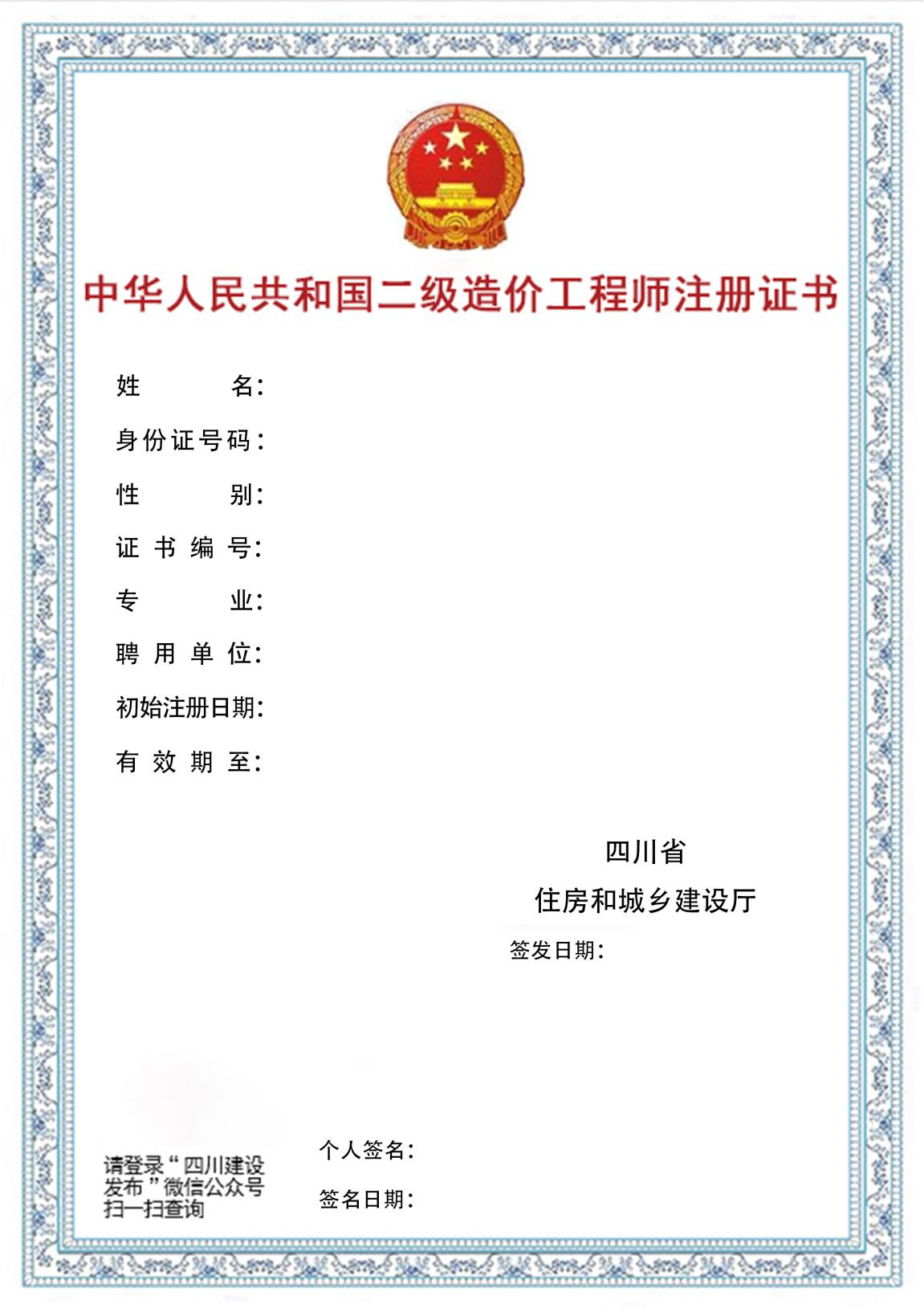 注冊造價工程師過關率_注冊造價工程師含金量_注冊造價工程師值錢不