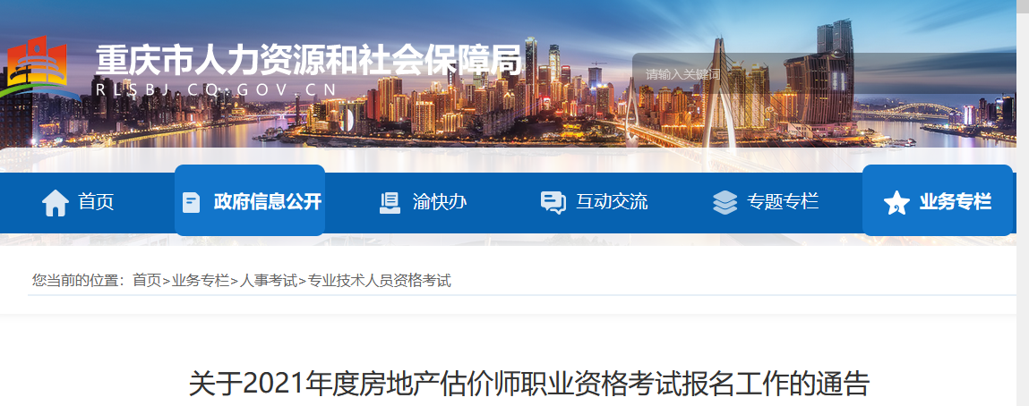 2024年上海高級(jí)經(jīng)濟(jì)師報(bào)考條件_高級(jí)育兒師師報(bào)名條件_報(bào)考高級(jí)育嬰師條件