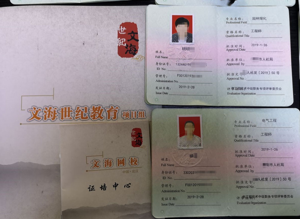 2020上海中級職稱評定流程_中級職稱上海評審流程_上海評中級職稱