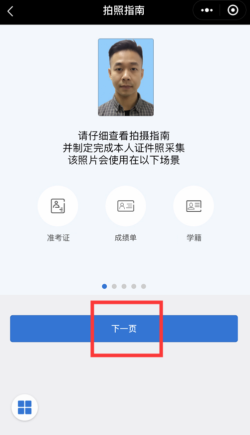 上海基礎(chǔ)口譯報名時間_上海口譯報名_上海外語口譯證書考試網(wǎng)報名
