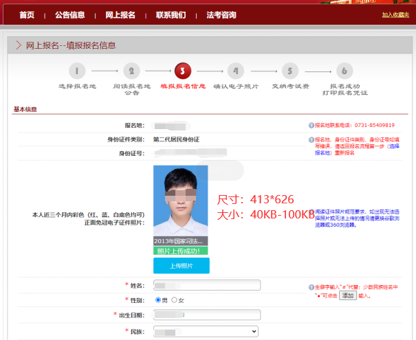 上海基礎(chǔ)口譯報名時間_上海口譯報名_上海外語口譯證書考試網(wǎng)報名