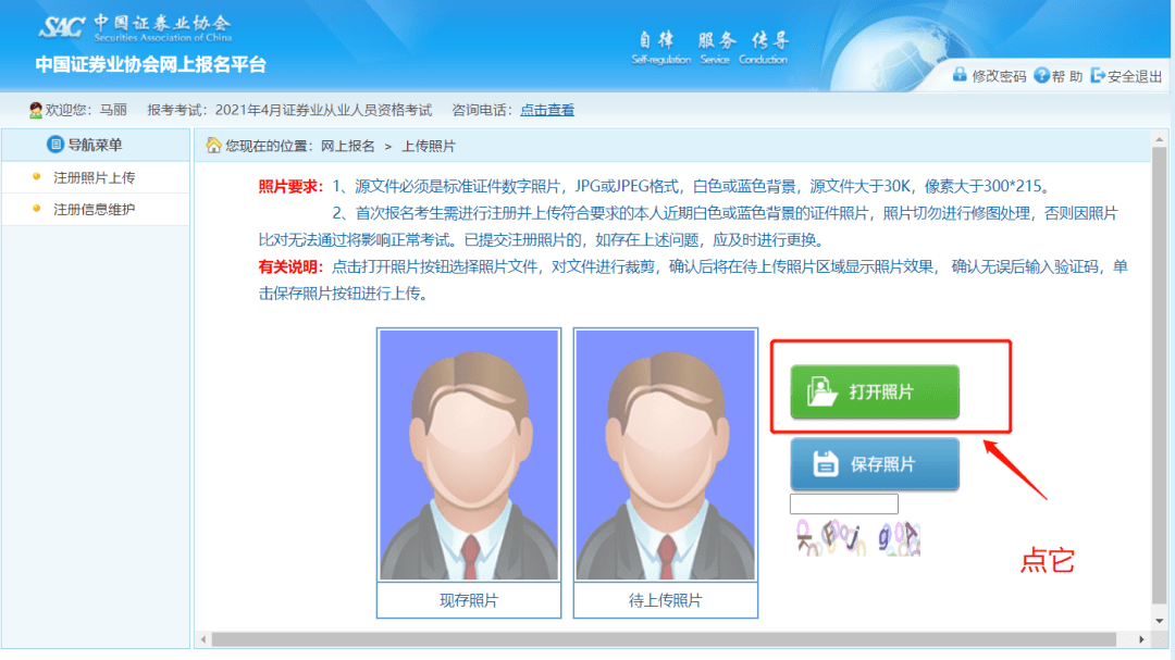 上海基礎(chǔ)口譯報名時間_上海口譯報名_上海外語口譯證書考試網(wǎng)報名