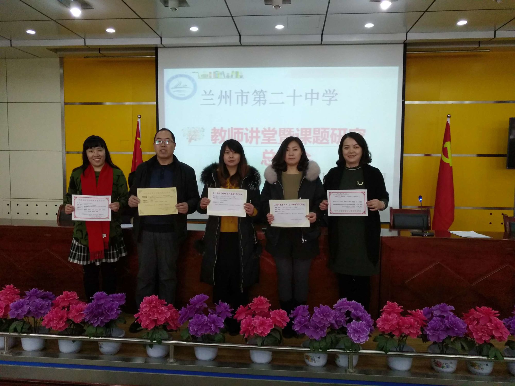 西北師大附中有多牛_西北師大附中附屬中學官網_西北師大附中