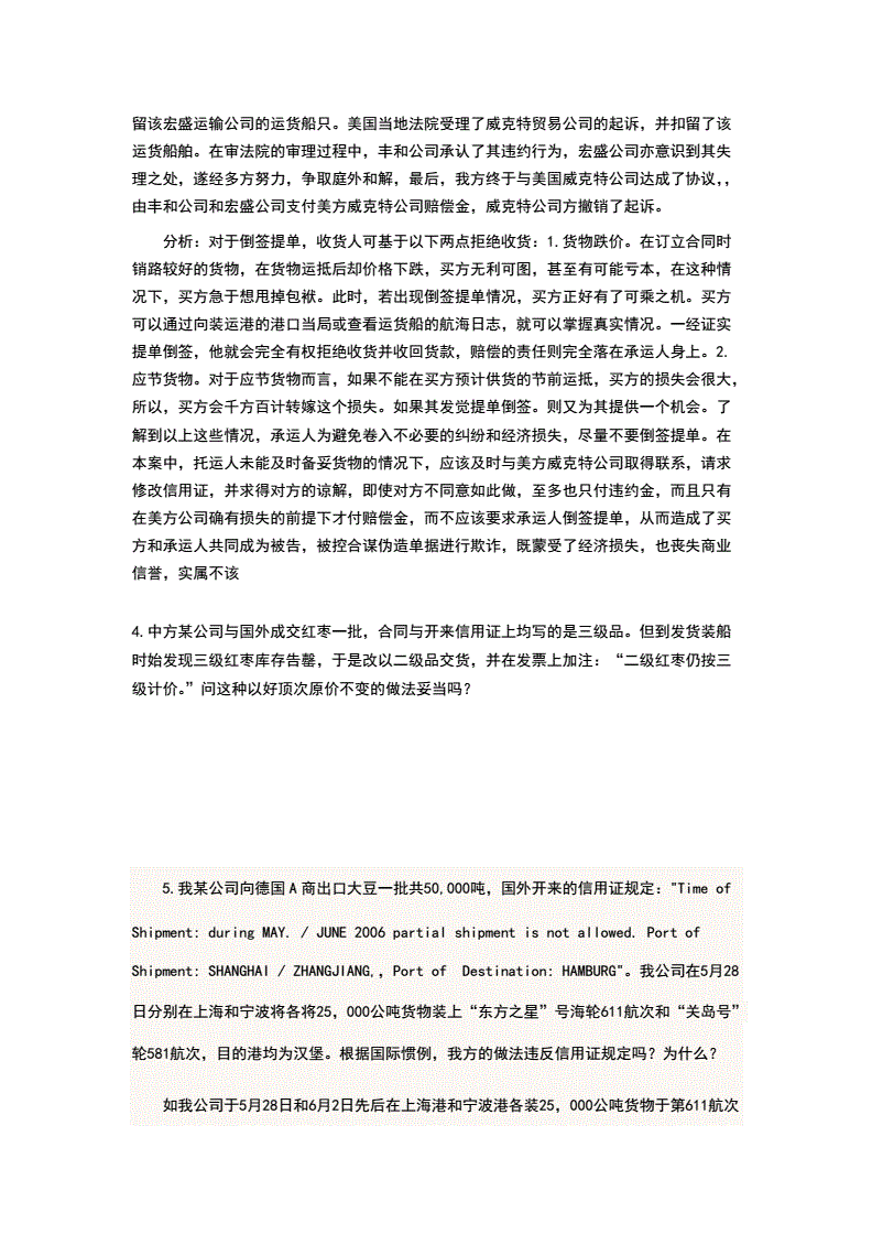 環球經濟師解析_環球經濟師網課_經濟師難度環球