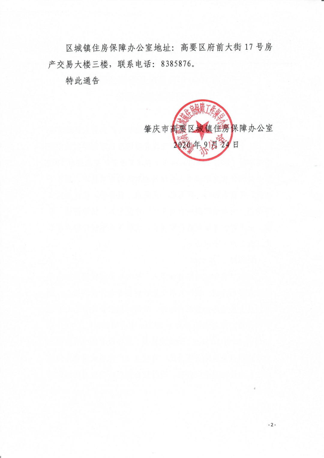 長沙職業民政技術學院官網_長沙民政職業技術學校_職高考長沙民政職業技術學院