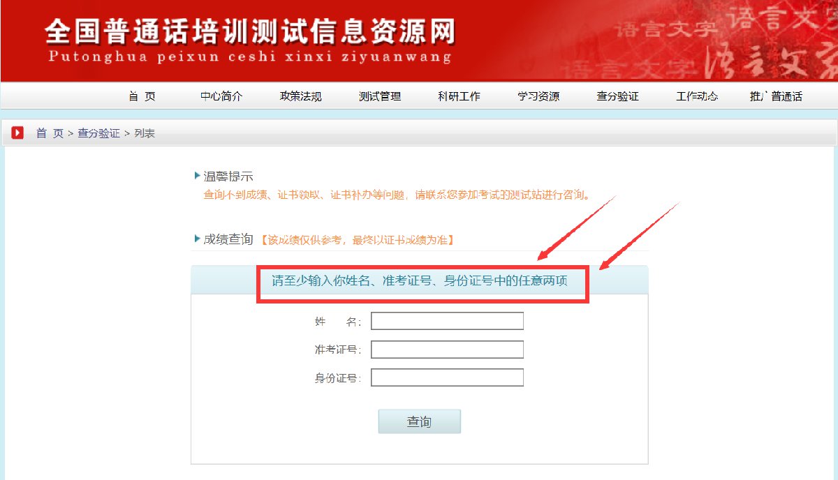 廣州中考查詢成績網(wǎng)址_中考查詢成績網(wǎng)址_四級成績查詢網(wǎng)址