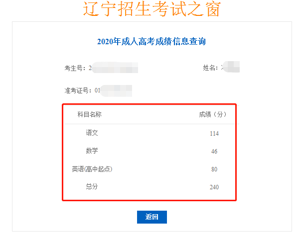 四級成績查詢網(wǎng)址_廣州中考查詢成績網(wǎng)址_中考查詢成績網(wǎng)址