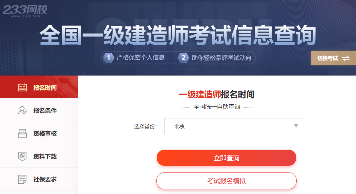 2024年泰州經濟師考試報名_江蘇經濟師考試時間2020_泰州經濟師考試時間