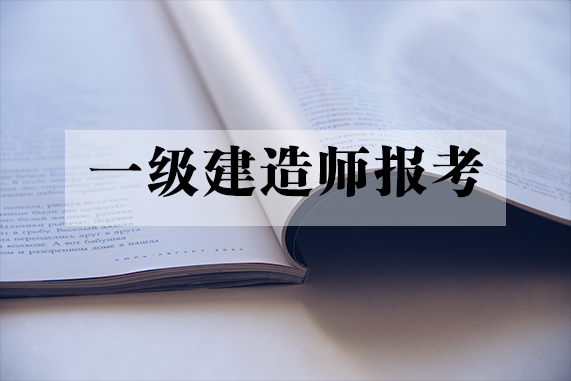 泰州經濟師考試時間_2024年泰州經濟師考試報名_江蘇經濟師考試時間2020