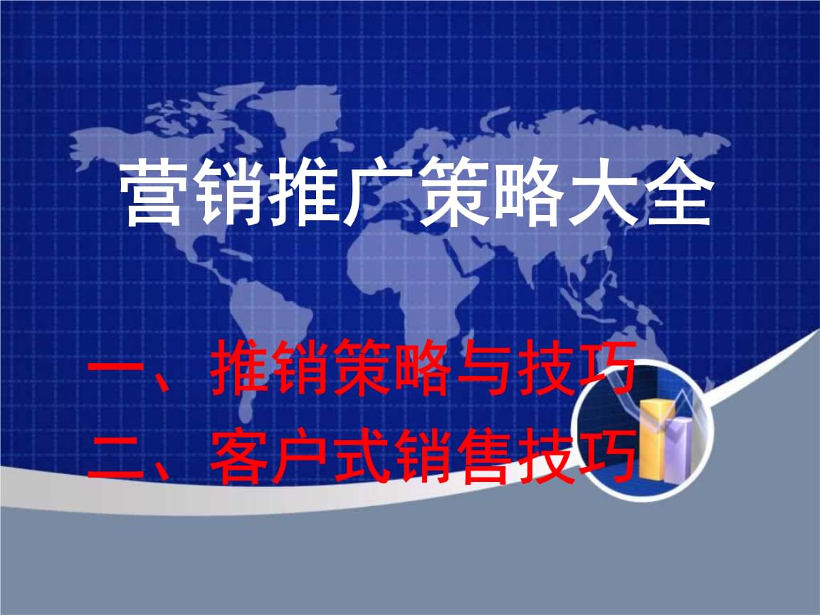 培訓(xùn)汽車銷售流程_汽車銷售培訓(xùn)_培訓(xùn)汽車銷售的軟件