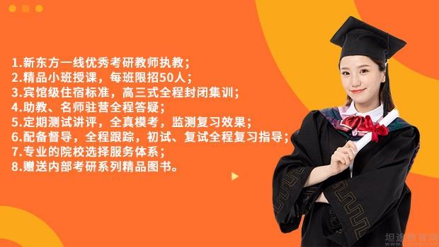 上海新東方雅思培訓_培訓上海雅思新東方怎么樣_上海新東方雅思培訓輔導班