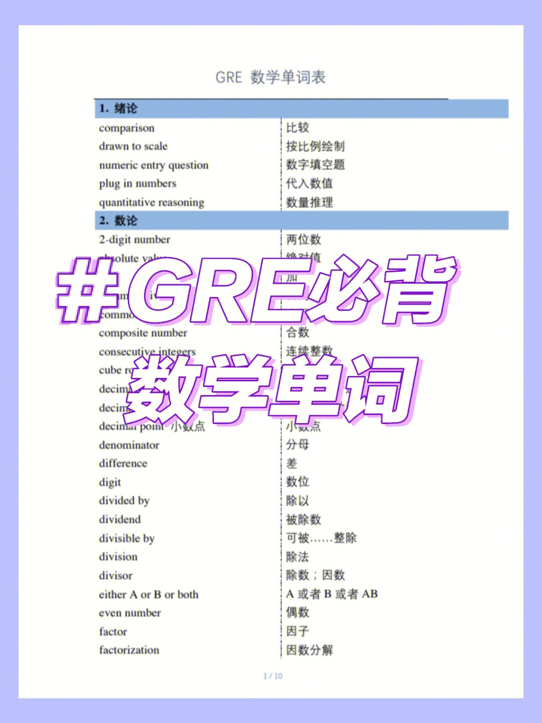 學新概念英語的重要性_學新概念英語哪里好_學英語新概念有什么好處