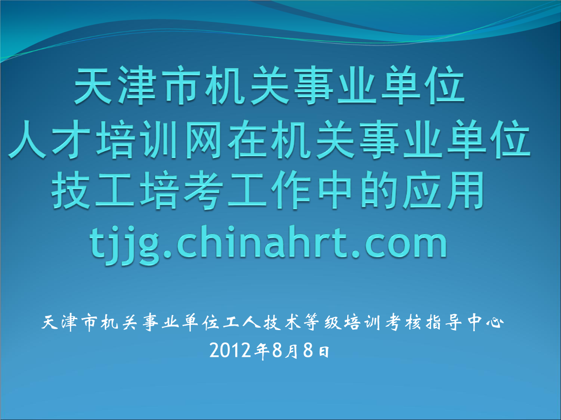 培訓經理課程_經濟類培訓證書_經濟師培訓課程