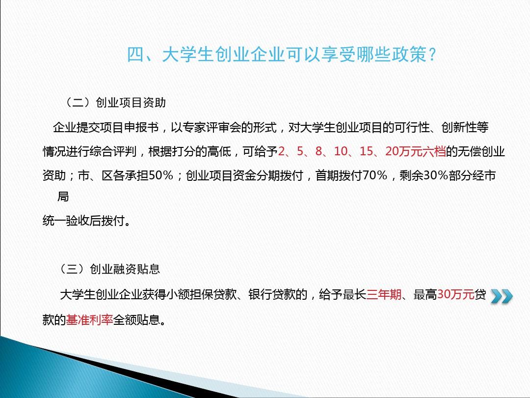民辦南華工商學院清遠校區_民辦南華工商學院論壇_民辦南華工商學院