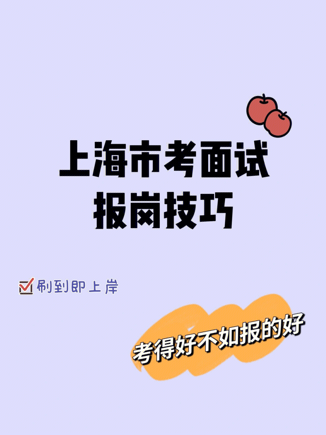 上海中級口譯_上海口譯證書中級_上海口譯中級含金量