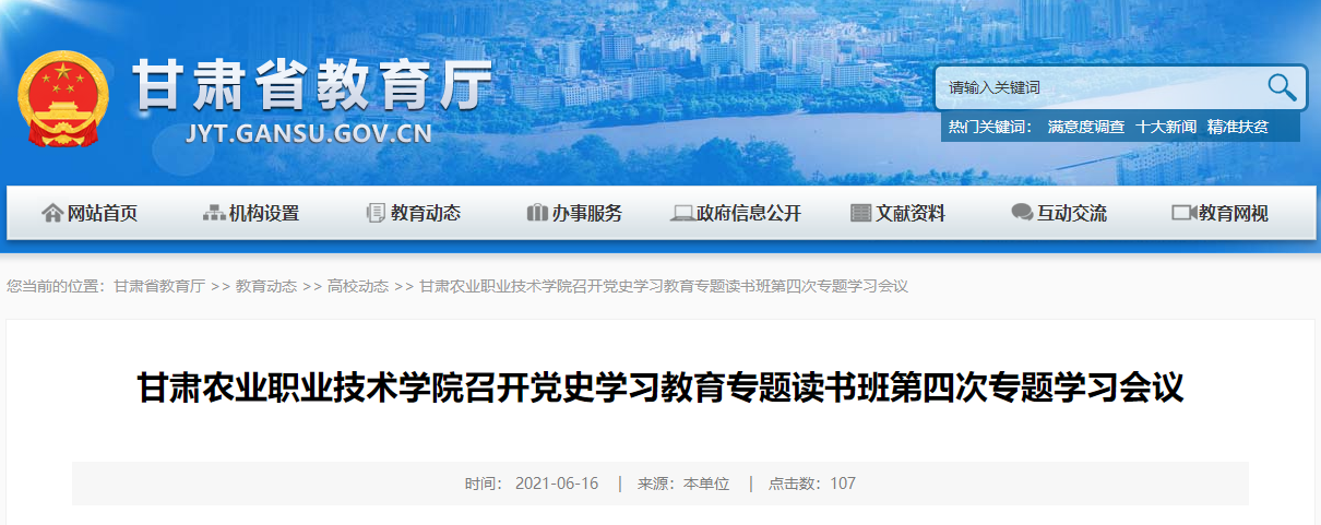 新疆巴州政府網(wǎng)官網(wǎng)_2023新疆大學(xué)研究生官網(wǎng)_新疆教育學(xué)院官網(wǎng)