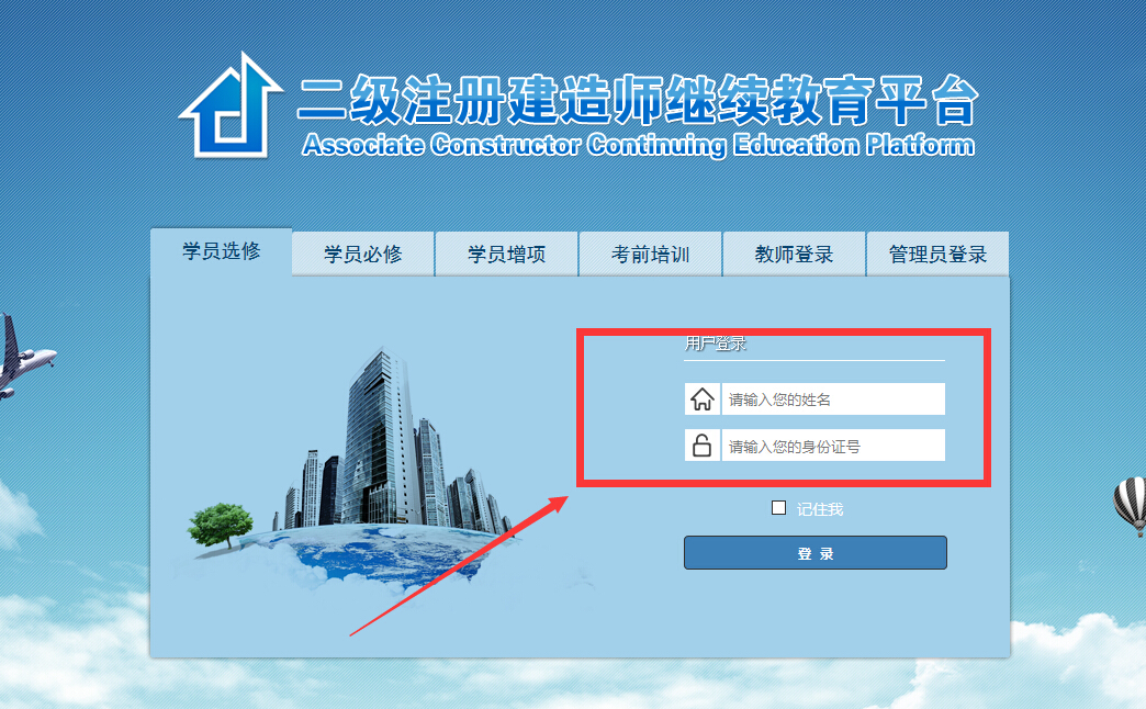 建造師繼續再教育時間_建造師繼續教育新政策_2024年年一級建造師繼續教育