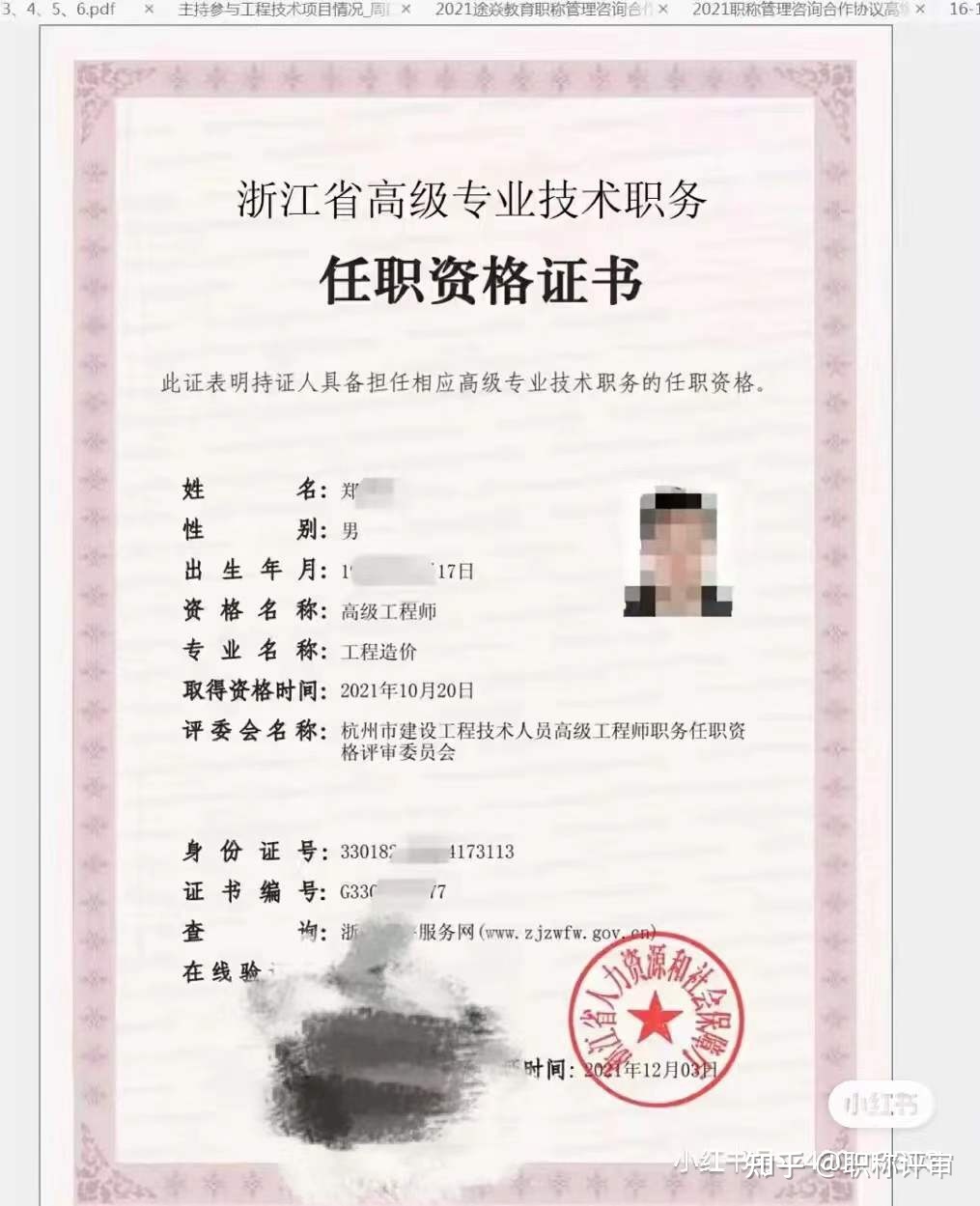中級(jí)物流師考試_中級(jí)工程師考試_中級(jí)社工師考試