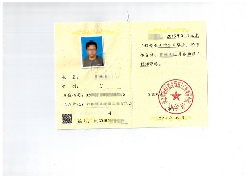 中級(jí)物流師考試_中級(jí)社工師考試_中級(jí)工程師考試