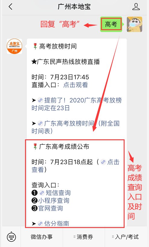 泉州教育網信息2023年招生_2023泉州教育信息網_泉州教育網信息2023招生