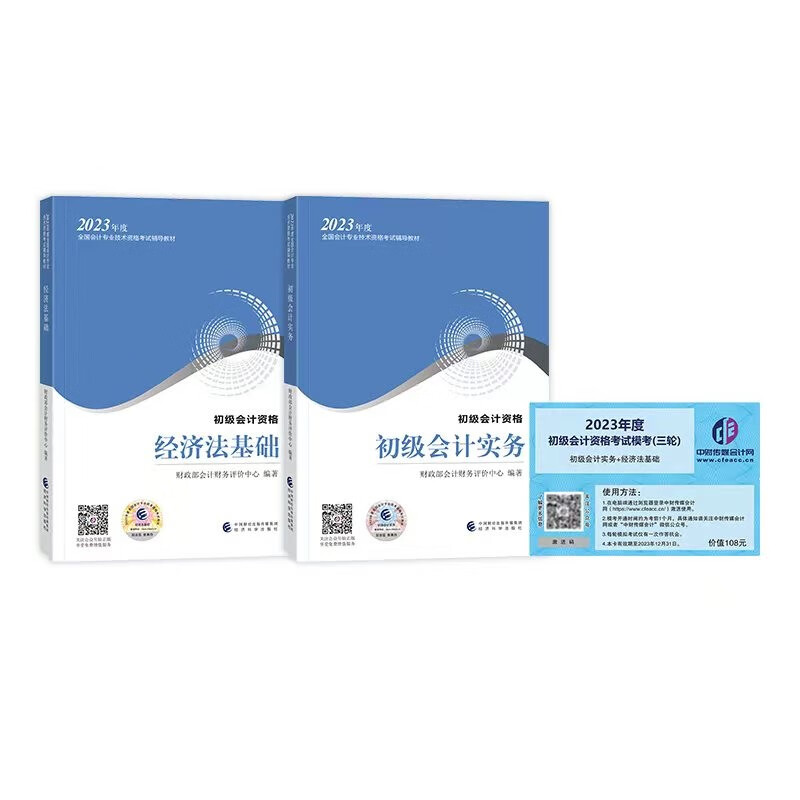 2024年中級經濟師難易程度_2019年中級社工師法規_中級社會工作師考試難