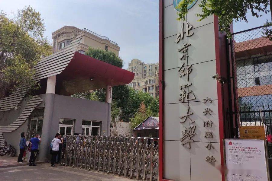 川師附中實(shí)驗(yàn)班怎么樣_川師附屬實(shí)驗(yàn)學(xué)校_川師附屬實(shí)驗(yàn)小學(xué)