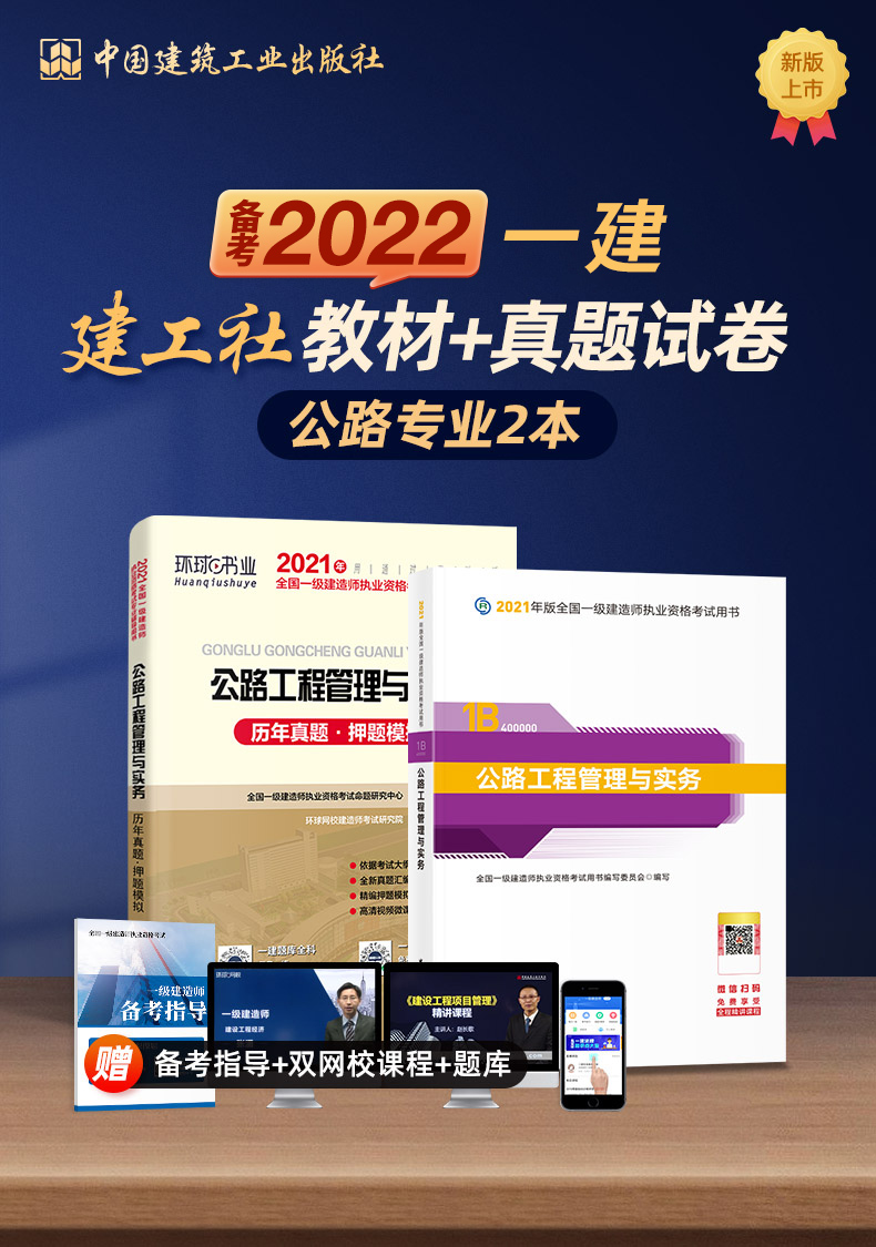 環球網校的一建實物馬老師_環球網校馬軍_環球網校審計老師馬貞