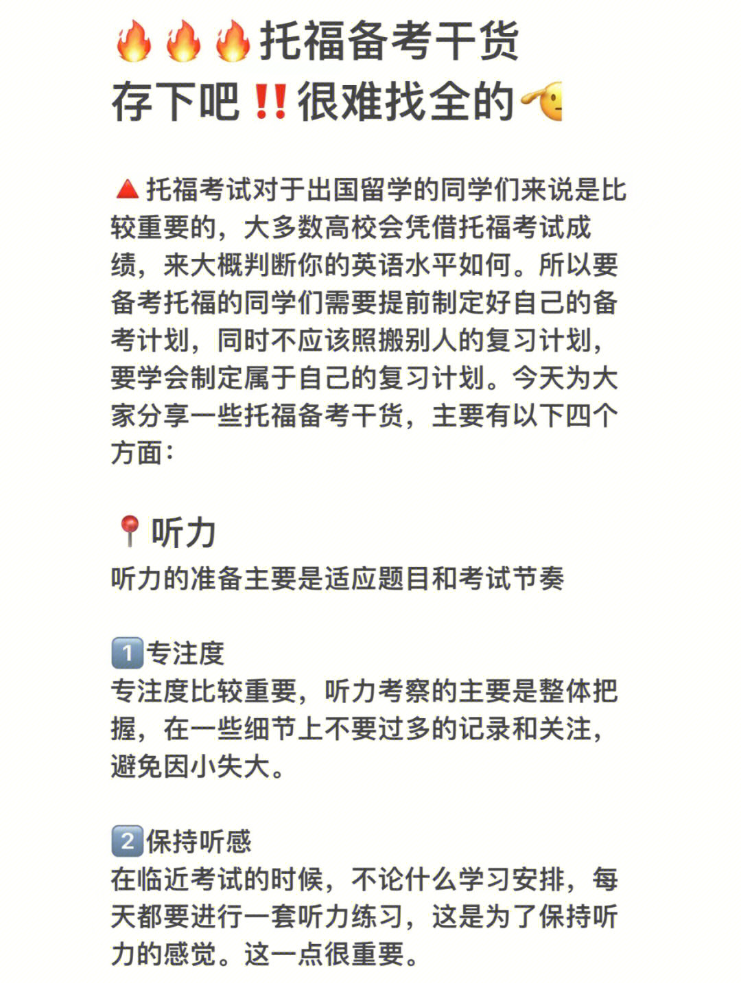 教育部考試中心雅思_雅思考試中心官網(wǎng)電話_雅思考試中心地址