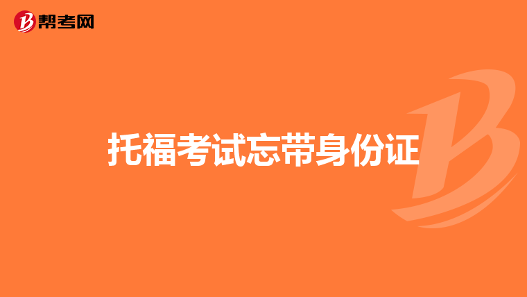雅思考試時間地點_2015雅思考試時間地點_2016雅思考試時間地點