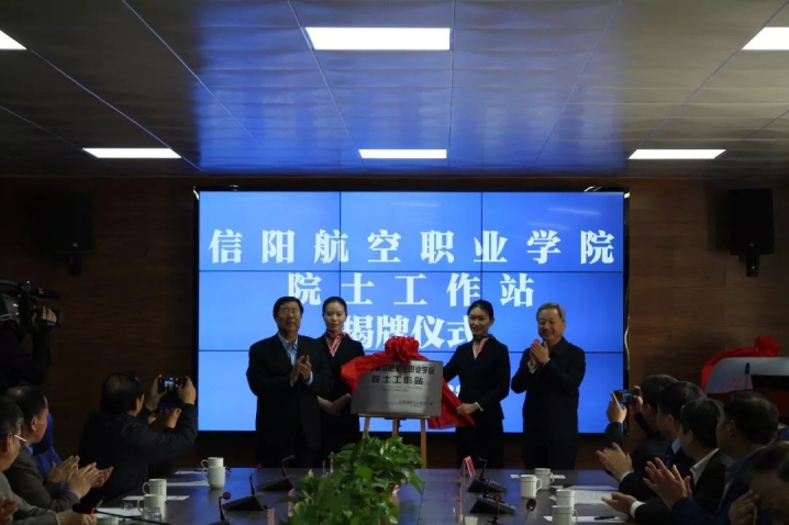 信陽(yáng)航空職業(yè)技術(shù)學(xué)院百度貼吧_信陽(yáng)航空職業(yè)學(xué)院怎樣_信陽(yáng)航空職業(yè)技術(shù)學(xué)院