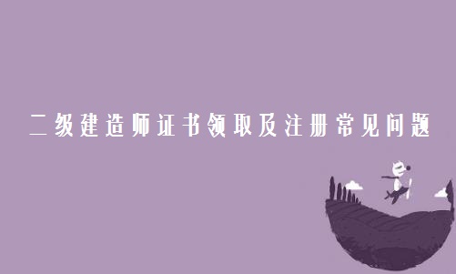 一建繼續教育年限_2020一建繼續教育時間_2024年一建繼續教育