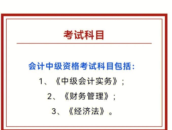 中級會計師可以買嗎_中級會計職稱能買嗎_中級會計師證多少錢能買