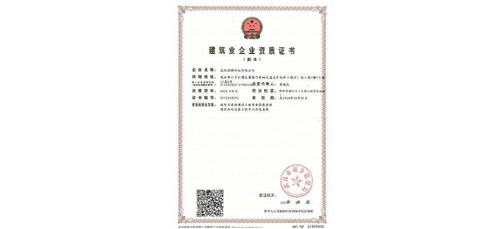 2024年北京二級建造師報考條件_無錫建造師報考_南通報考建造師條件