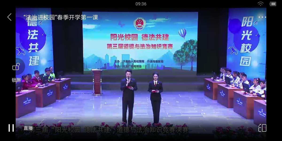 學科滲透法制教育心得體會_法制教育滲透點_學科滲透法制教育教學總結