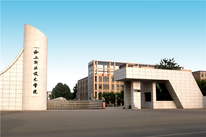 渭南鐵路職業技術學院_渭南鐵路職業技術學校貼吧_渭南鐵路職業學院是大專嗎