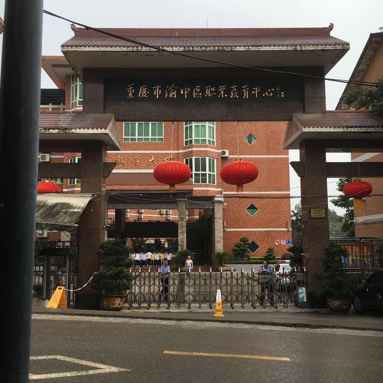 龍門浩職業中學招生簡章_龍門浩職業中學校_龍門浩職業中學3+4好不好