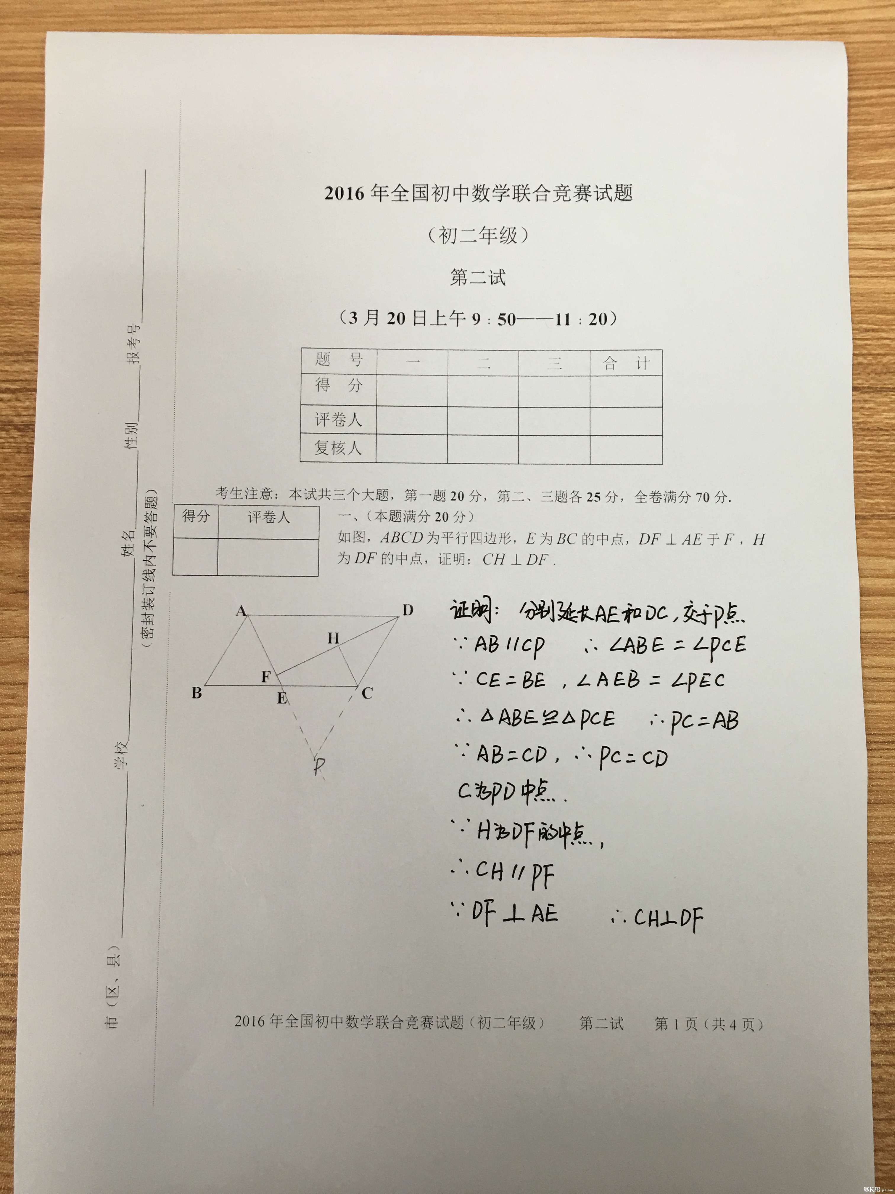 競賽官網(wǎng)英語大學(xué)生報(bào)名_大學(xué)生英語競賽官網(wǎng)_競賽官網(wǎng)英語大學(xué)生怎么報(bào)名