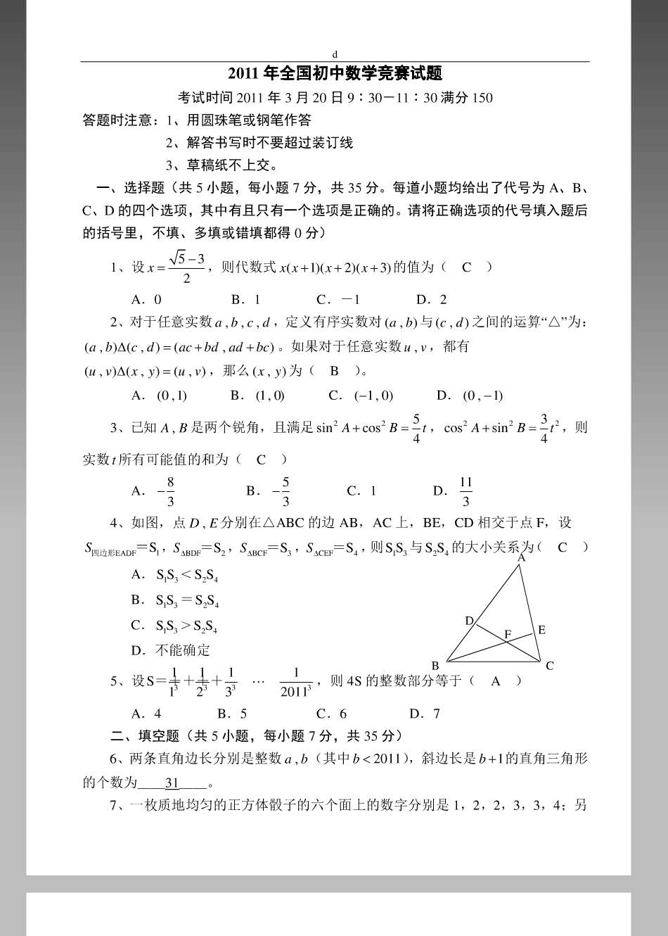 競賽官網(wǎng)英語大學(xué)生報(bào)名_大學(xué)生英語競賽官網(wǎng)_競賽官網(wǎng)英語大學(xué)生怎么報(bào)名