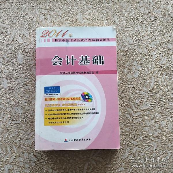 中級財務會計目錄編制順序_中級會計財務管理目錄_中級會計財務目錄管理辦法