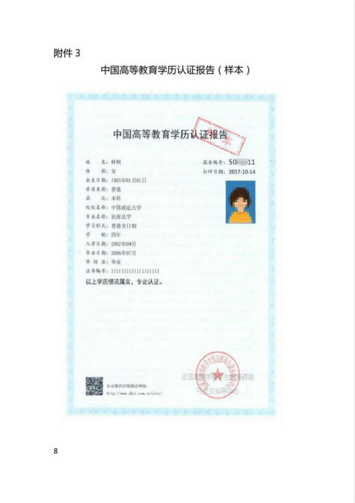 湖北自考考試成績查詢_湖北自考成績查詢時間2021_2023湖北自考成績查詢入口