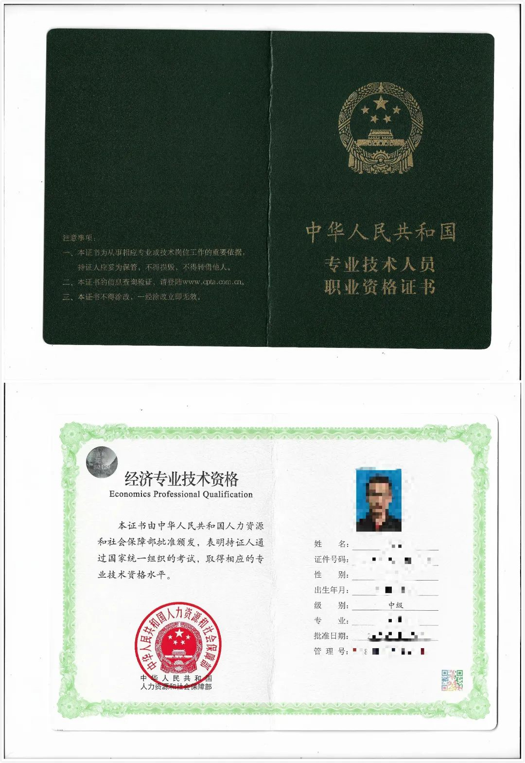 中級銀行考試科目時間_中級會計師證考試科目_經濟師中級考試科目