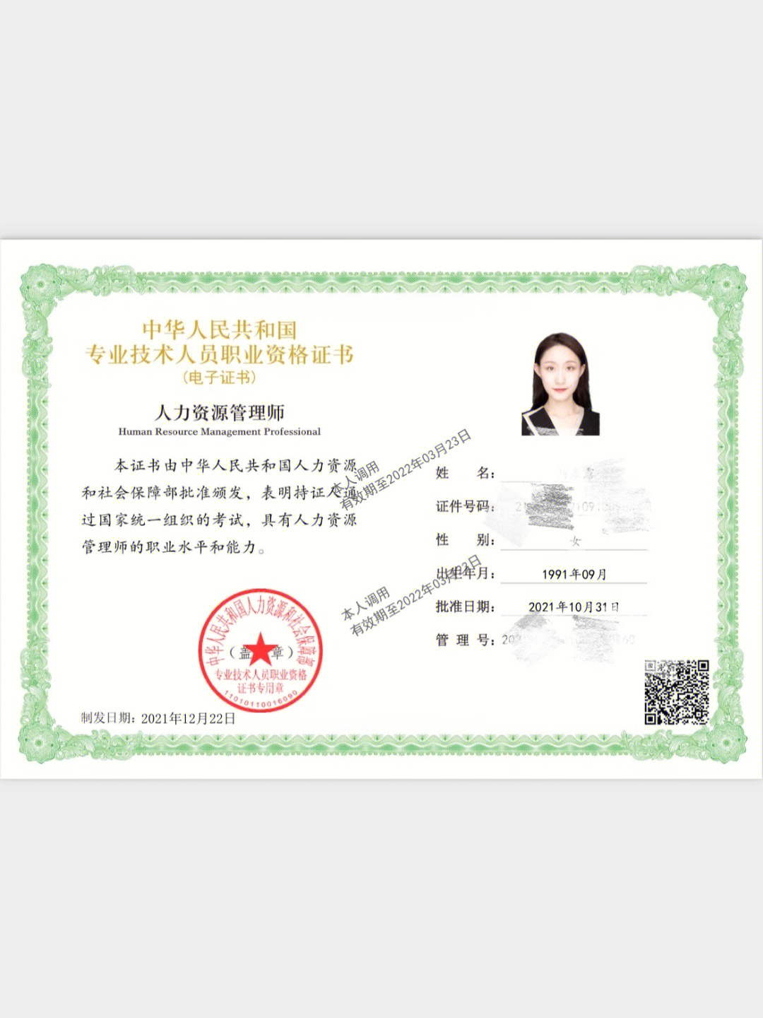 中級會計師證考試科目_中級銀行考試科目時間_經濟師中級考試科目