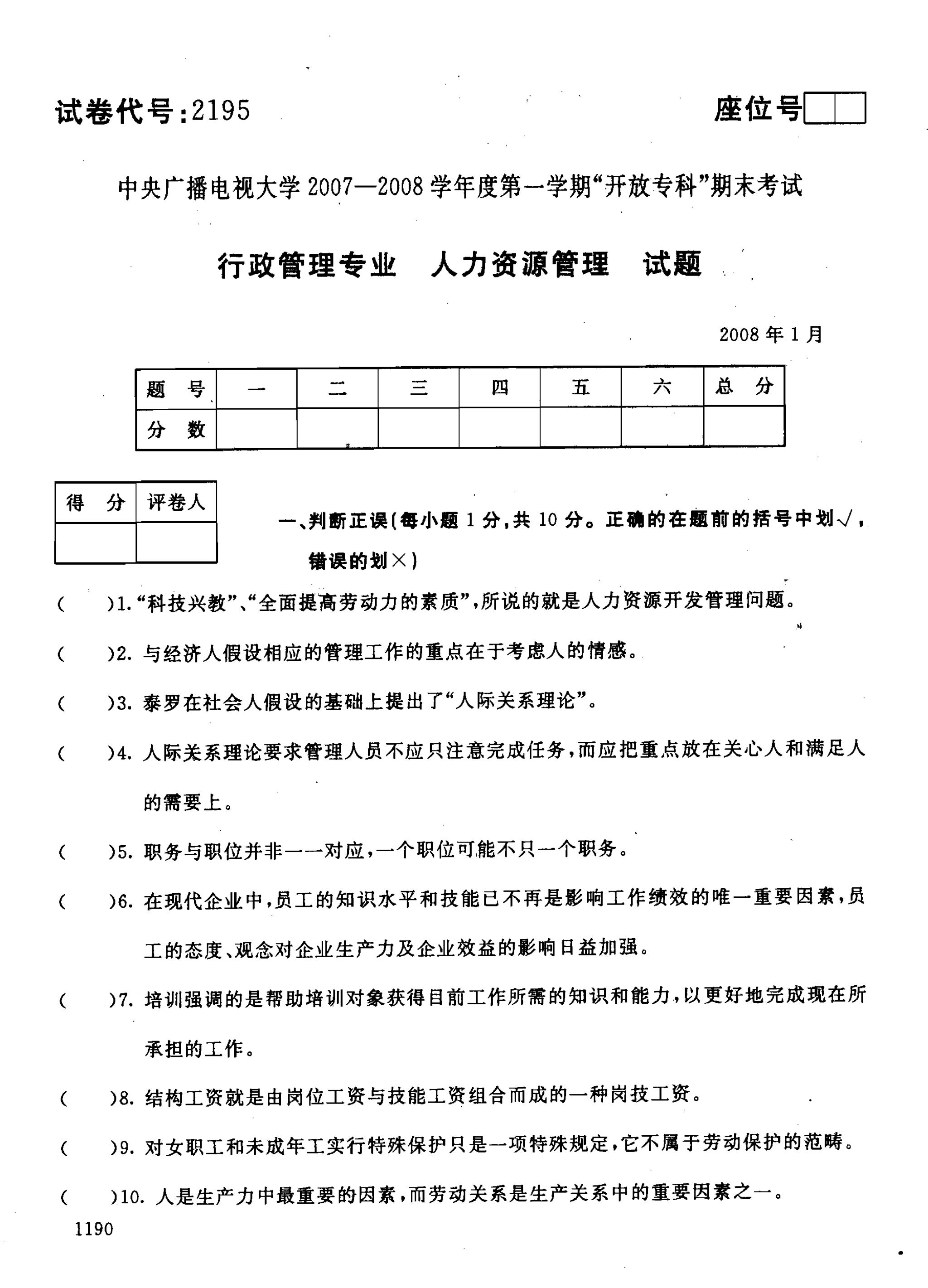 中級注安師考試報名時間_中級經濟師 考試_招標師考試中級