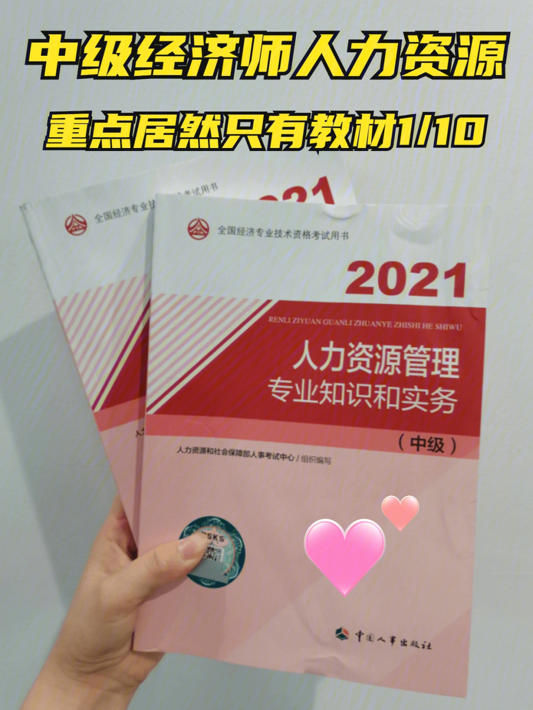 2024年經濟師教材_每年經濟師教材什么時候出_21年經濟師教材何時出版