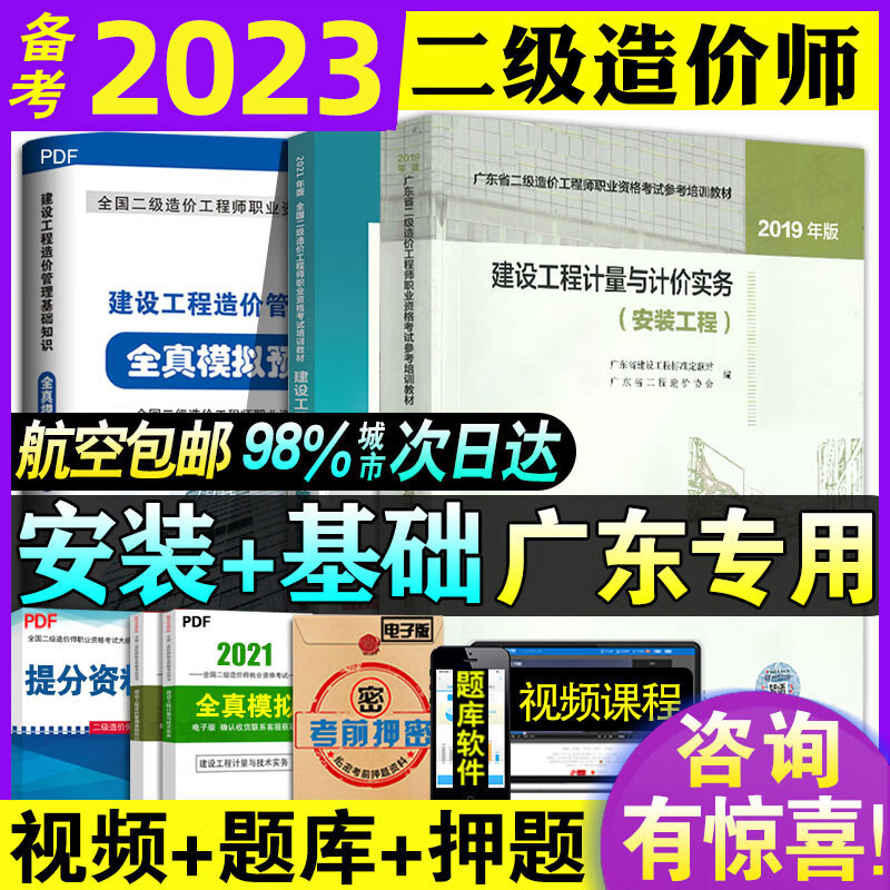 環球網校一級建造師考試培訓班_環球網校建造師培訓怎么樣_環球教育建造師