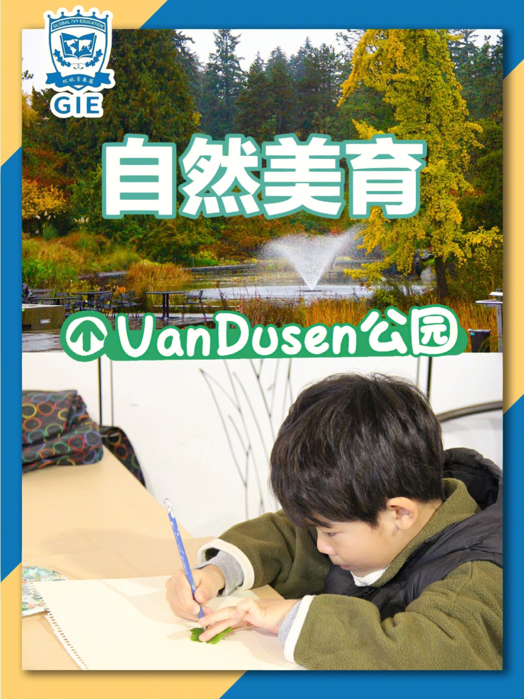邁格森英語怎么樣_兒童英語培訓邁格森_邁格森英語好嗎