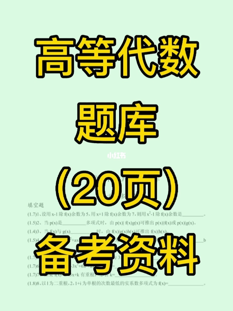 考研經濟學類院校排名_經濟學考研院校排名_經濟學考研十大名校