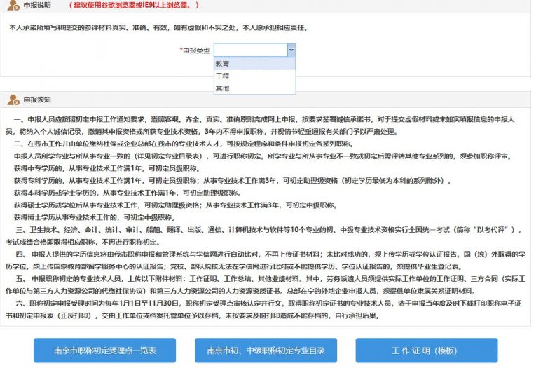 2024年人力資源初級職稱_初級人力資源職稱報考條件_人力資源初級職稱報名時間