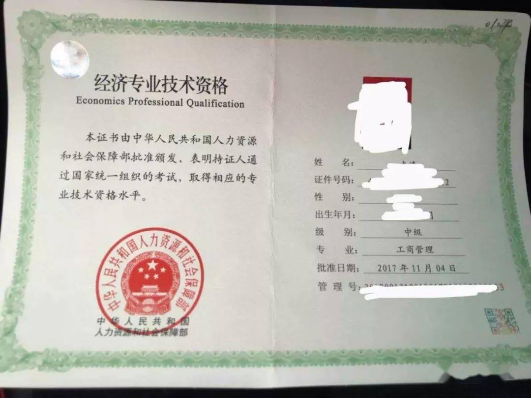環(huán)球中級(jí)經(jīng)濟(jì)師哪個(gè)老師好_環(huán)球中級(jí)經(jīng)濟(jì)師考試培訓(xùn)怎么樣_中級(jí)經(jīng)濟(jì)師環(huán)球?qū)W校